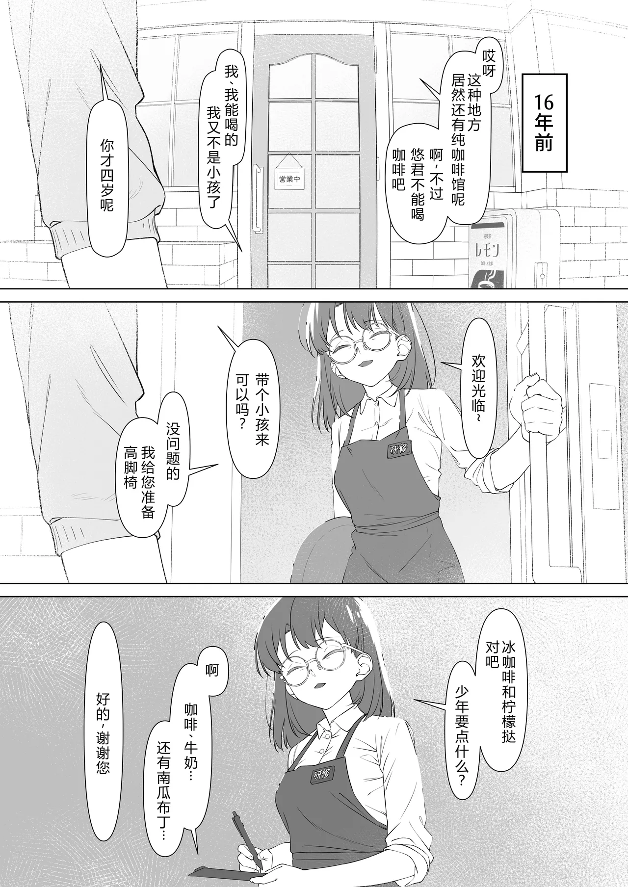 หน้า 3