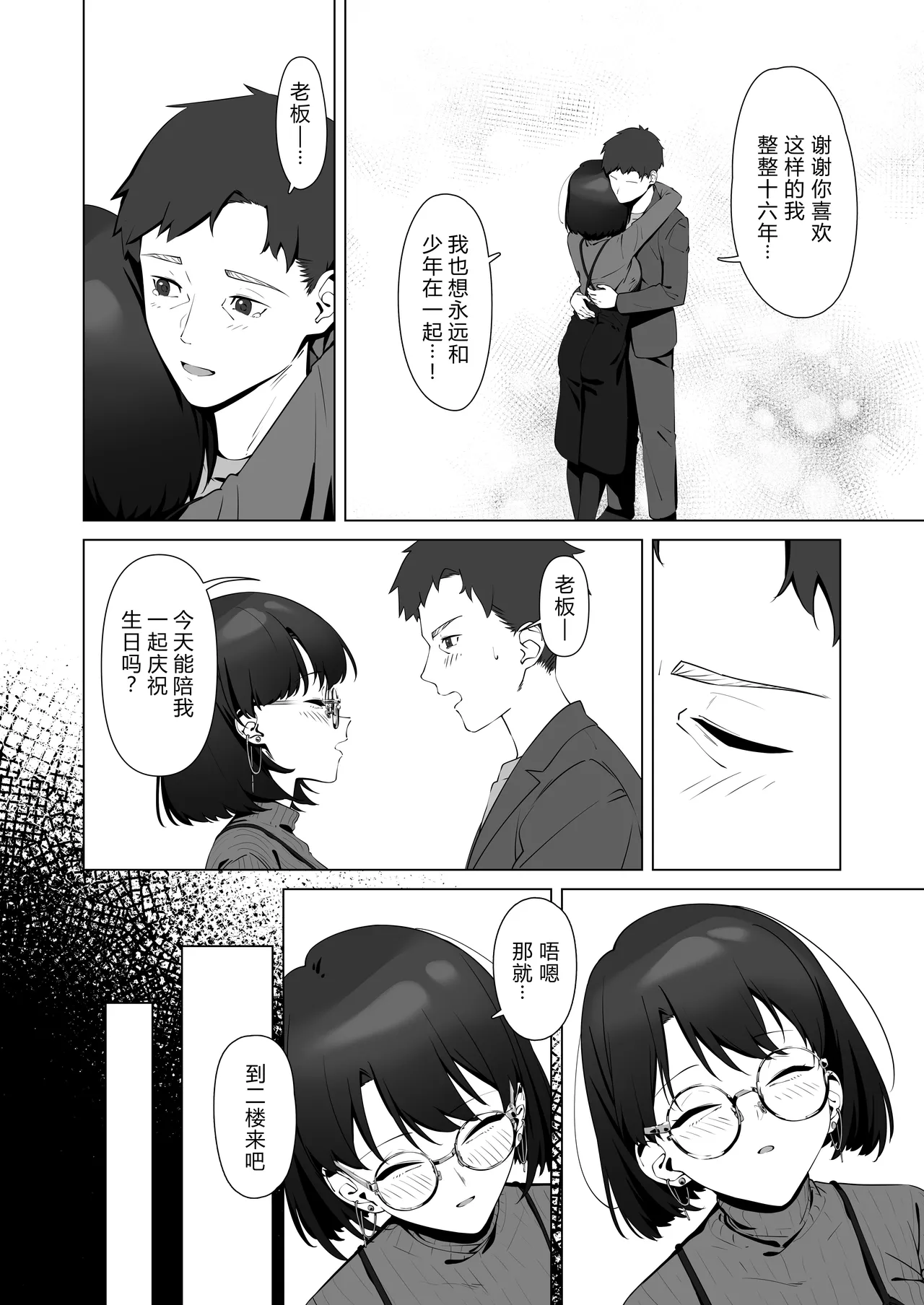 หน้า 14