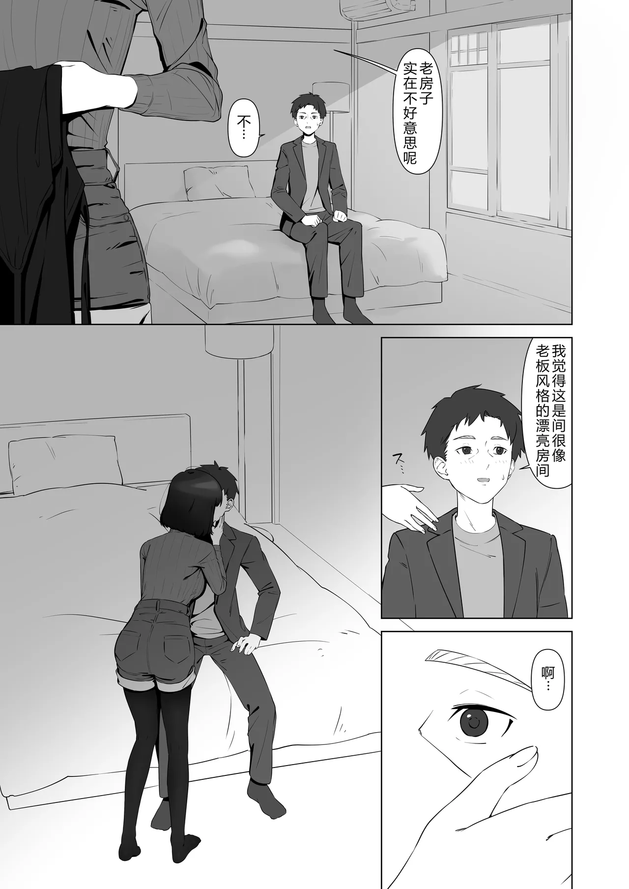 หน้า 15