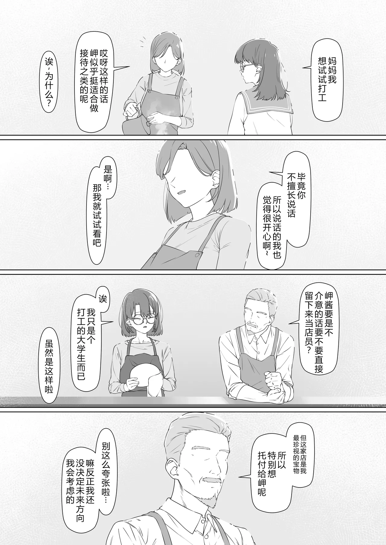 หน้า 66