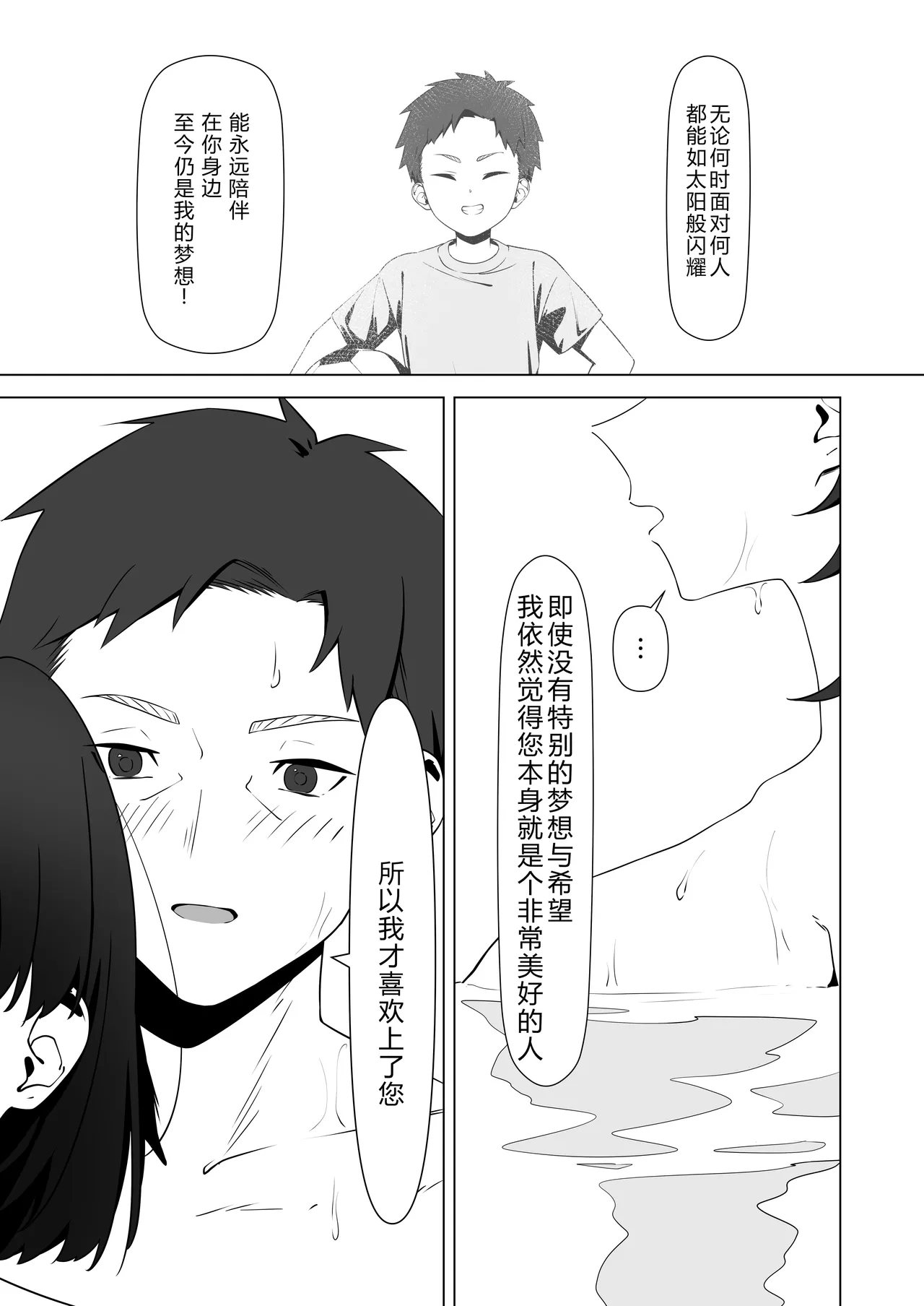 หน้า 67