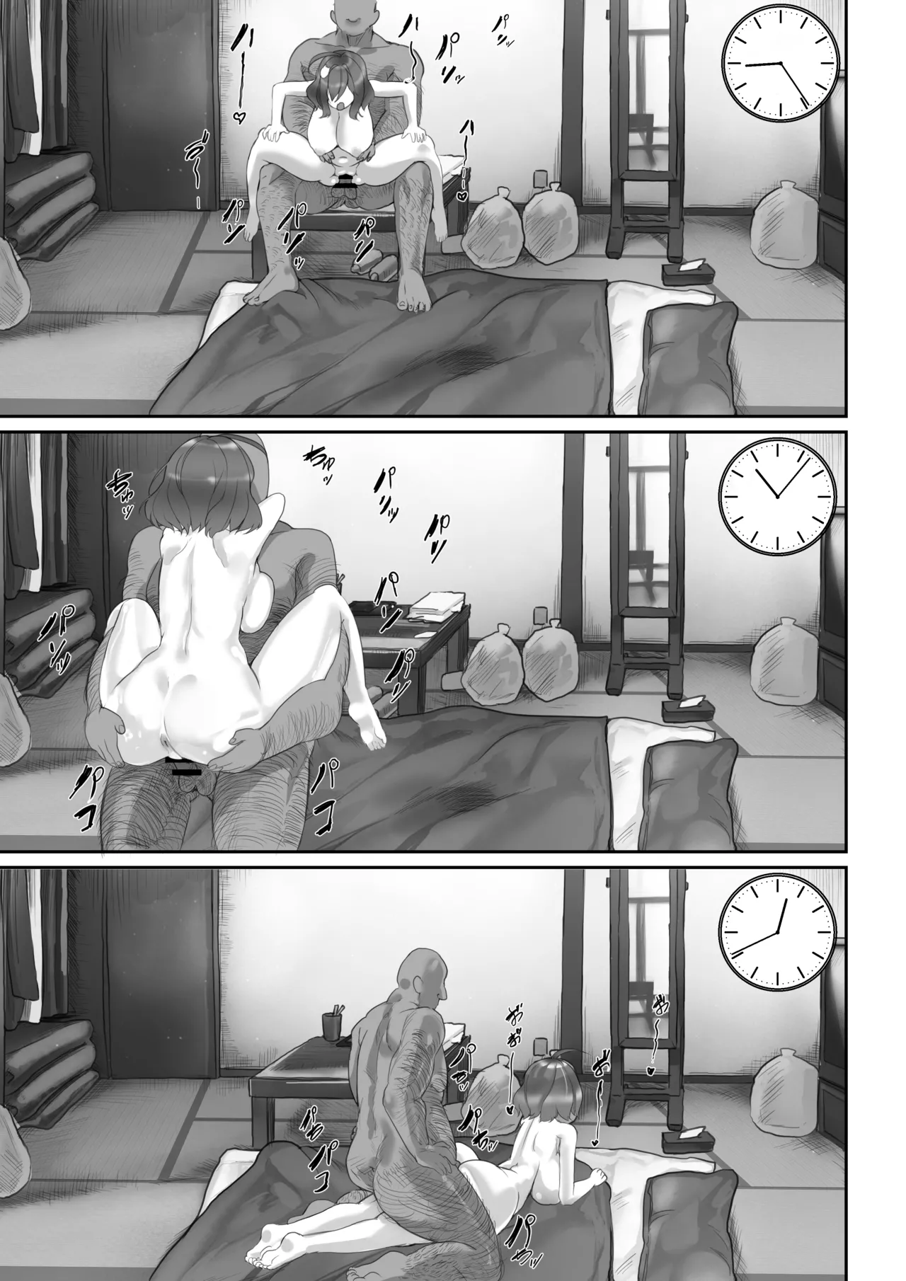 หน้า 18