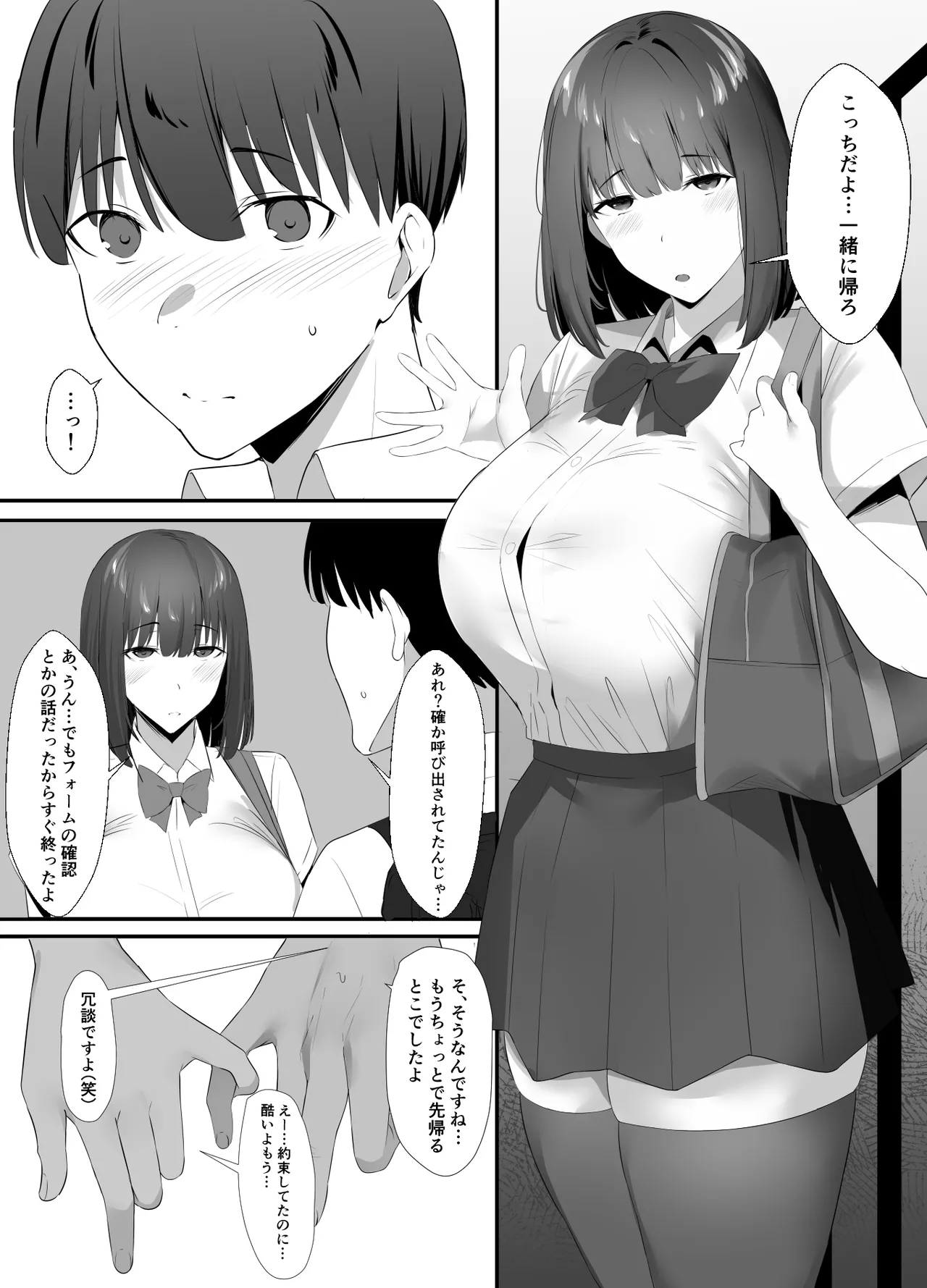 หน้า 9