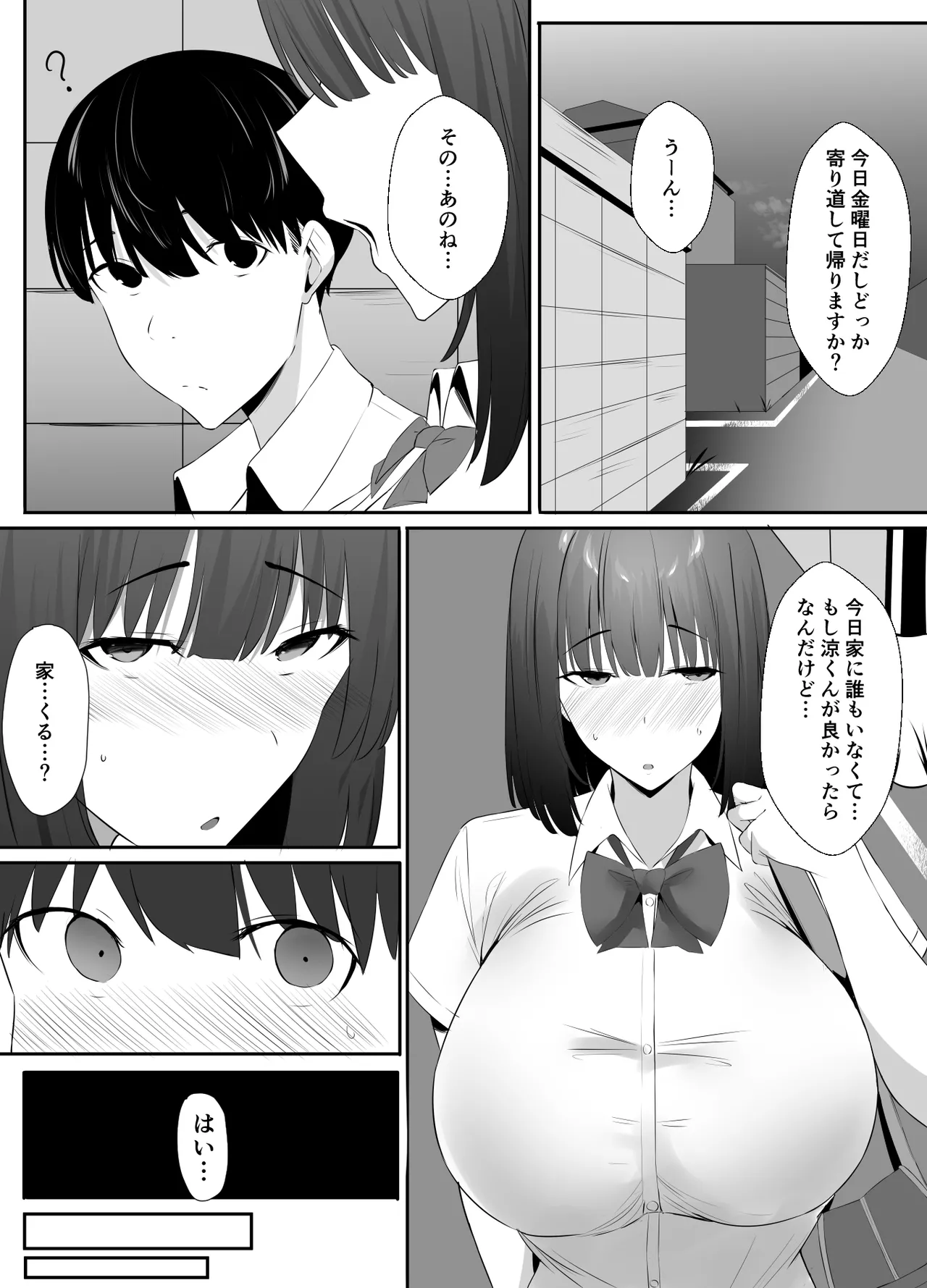 หน้า 10
