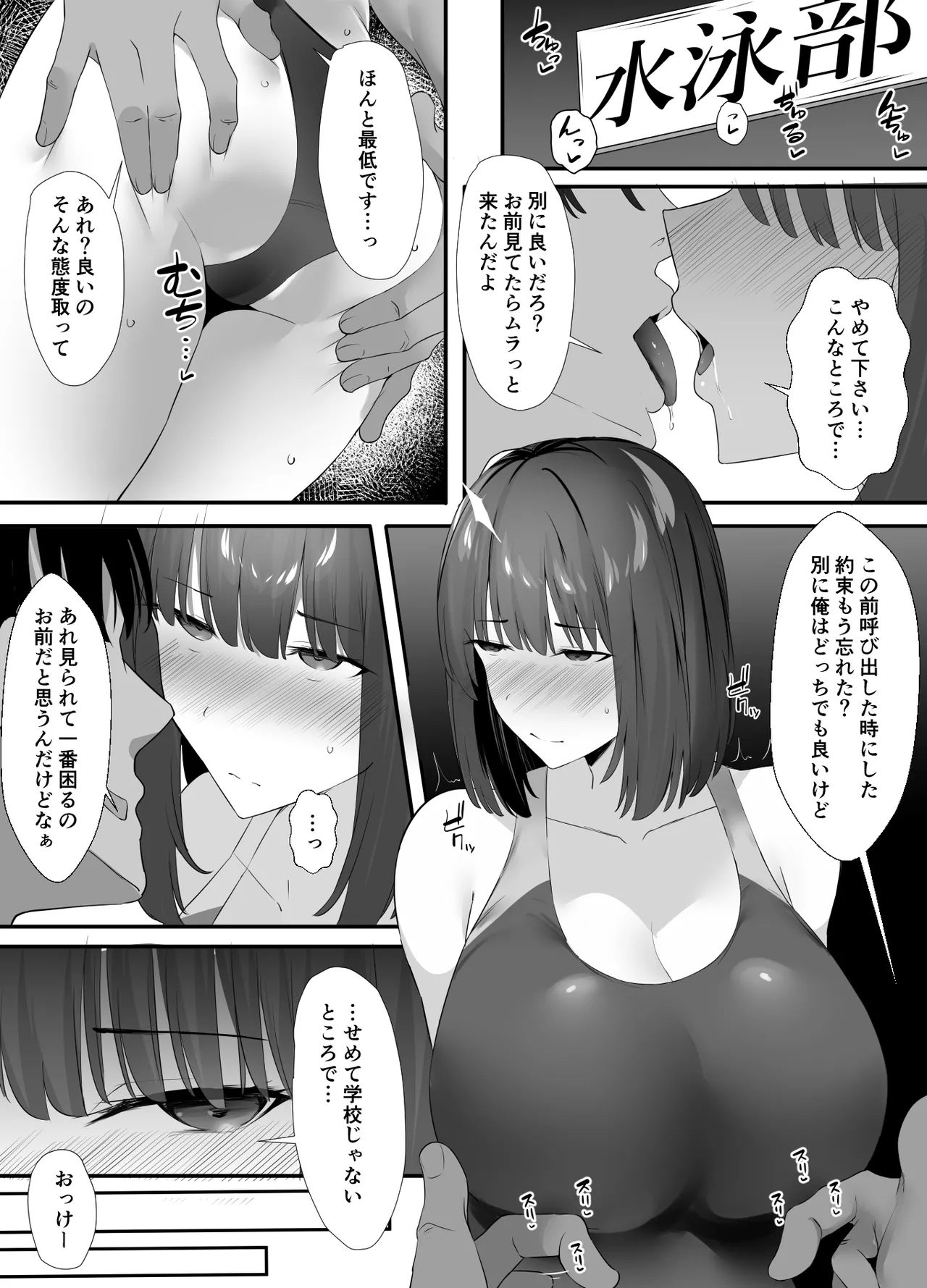 หน้า 17