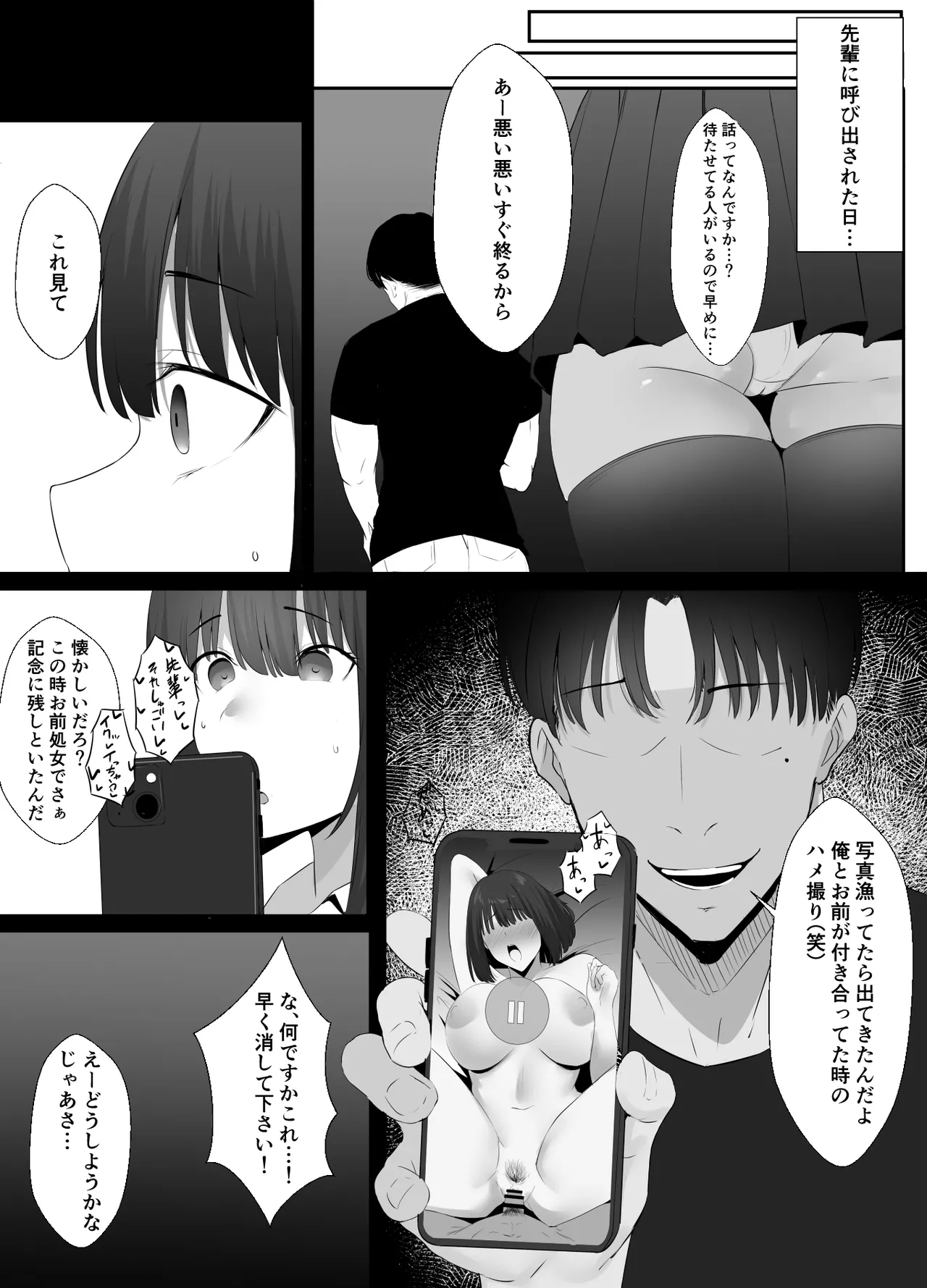 หน้า 18