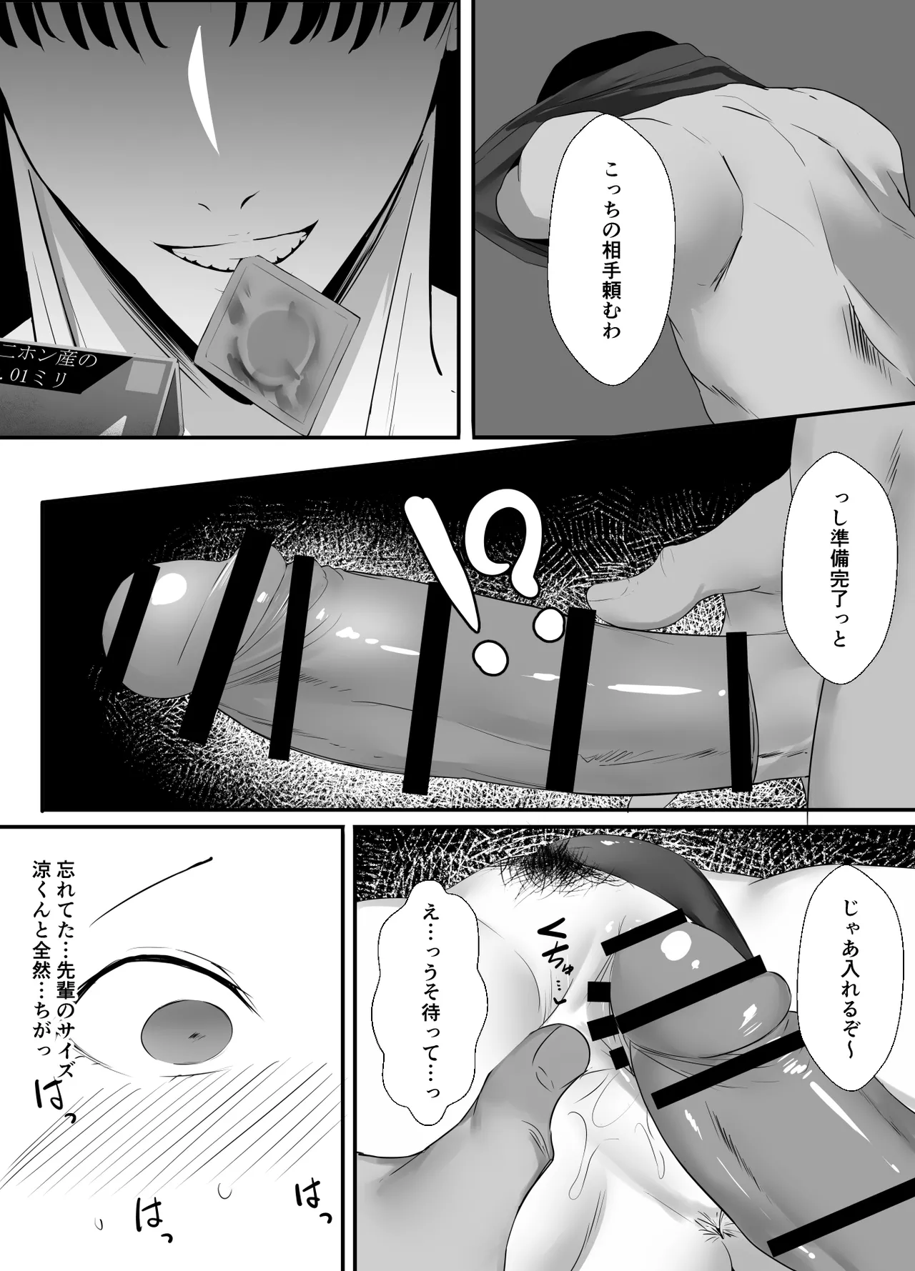 หน้า 25