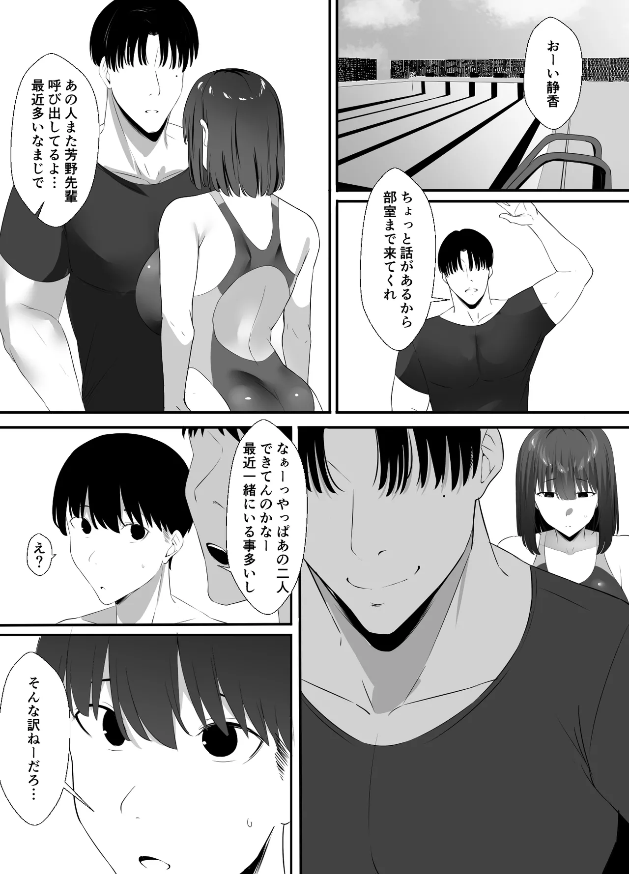 หน้า 34