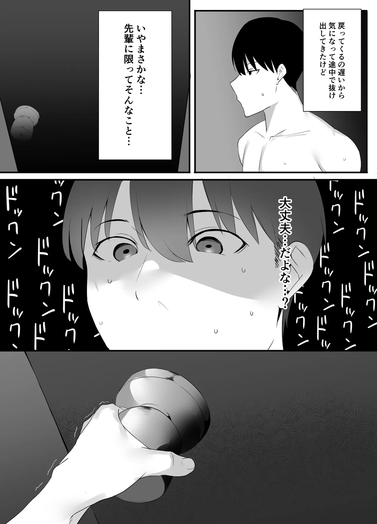 หน้า 37