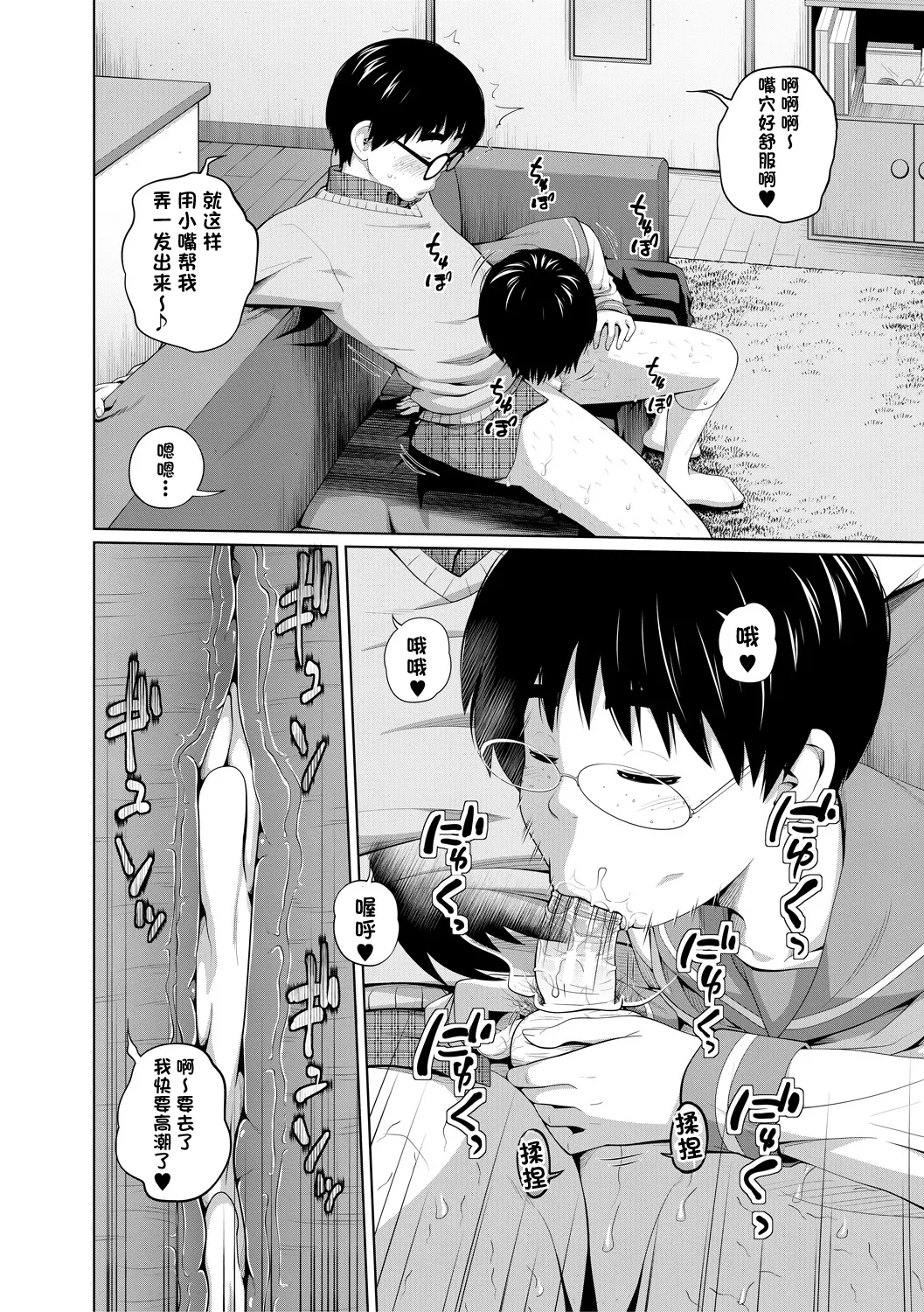 หน้า 8