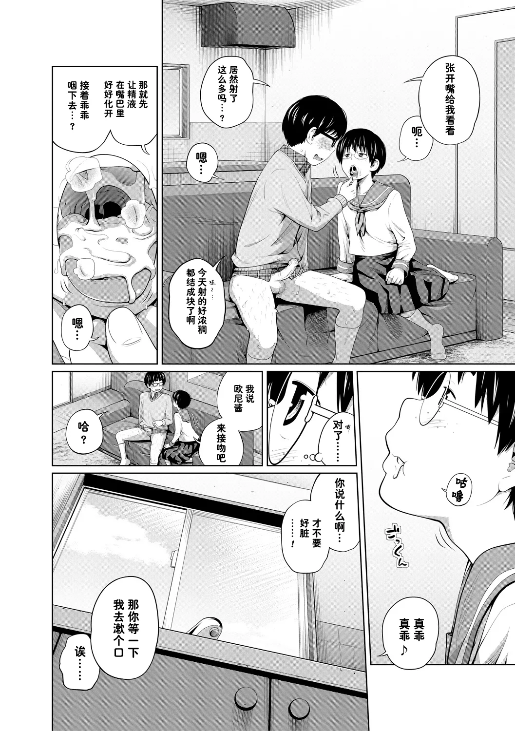 หน้า 10