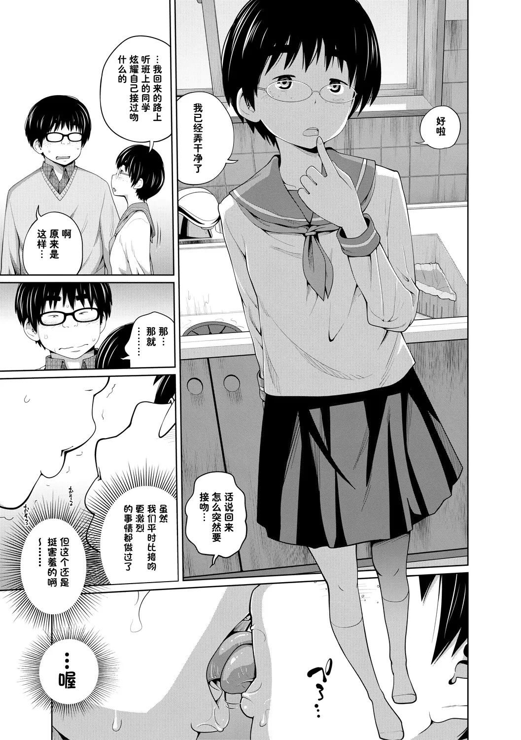หน้า 11