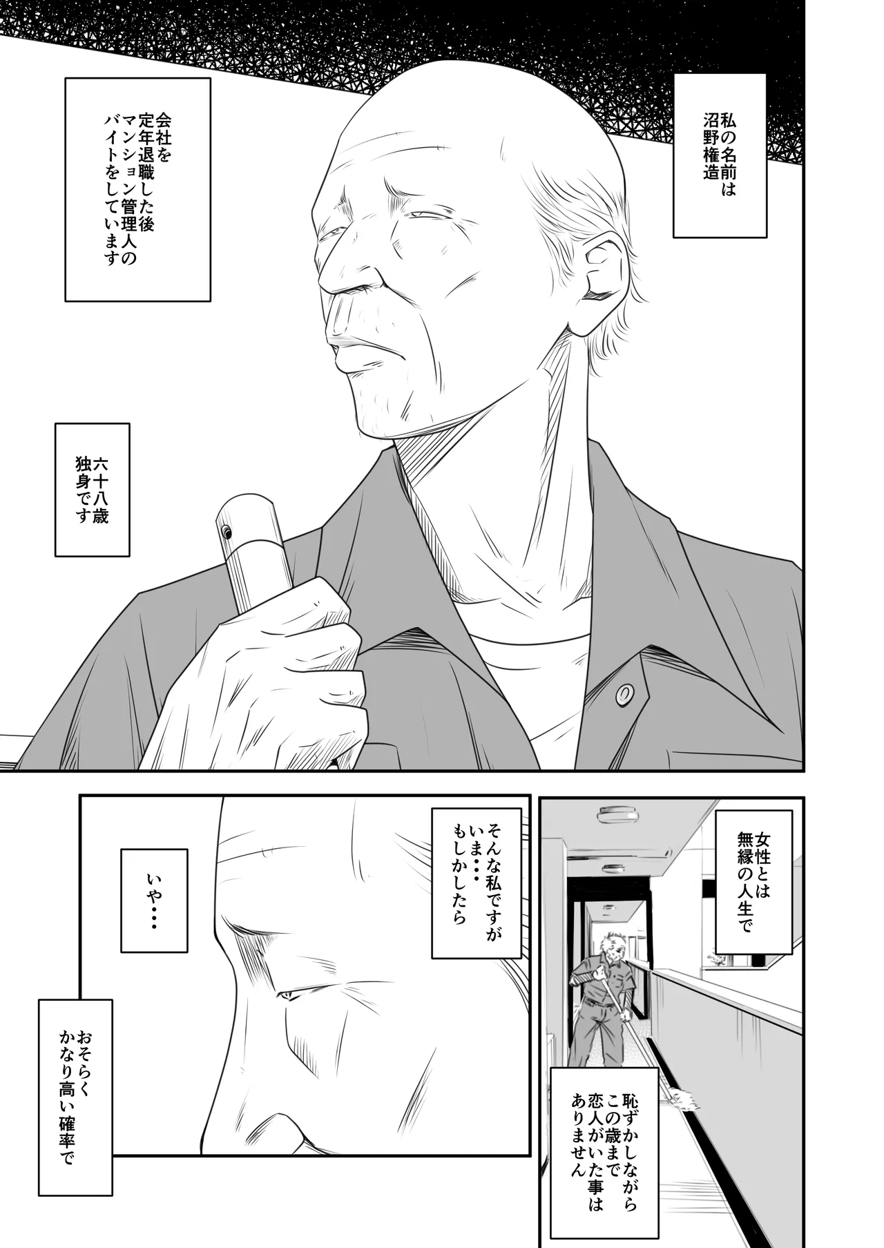 หน้า 3