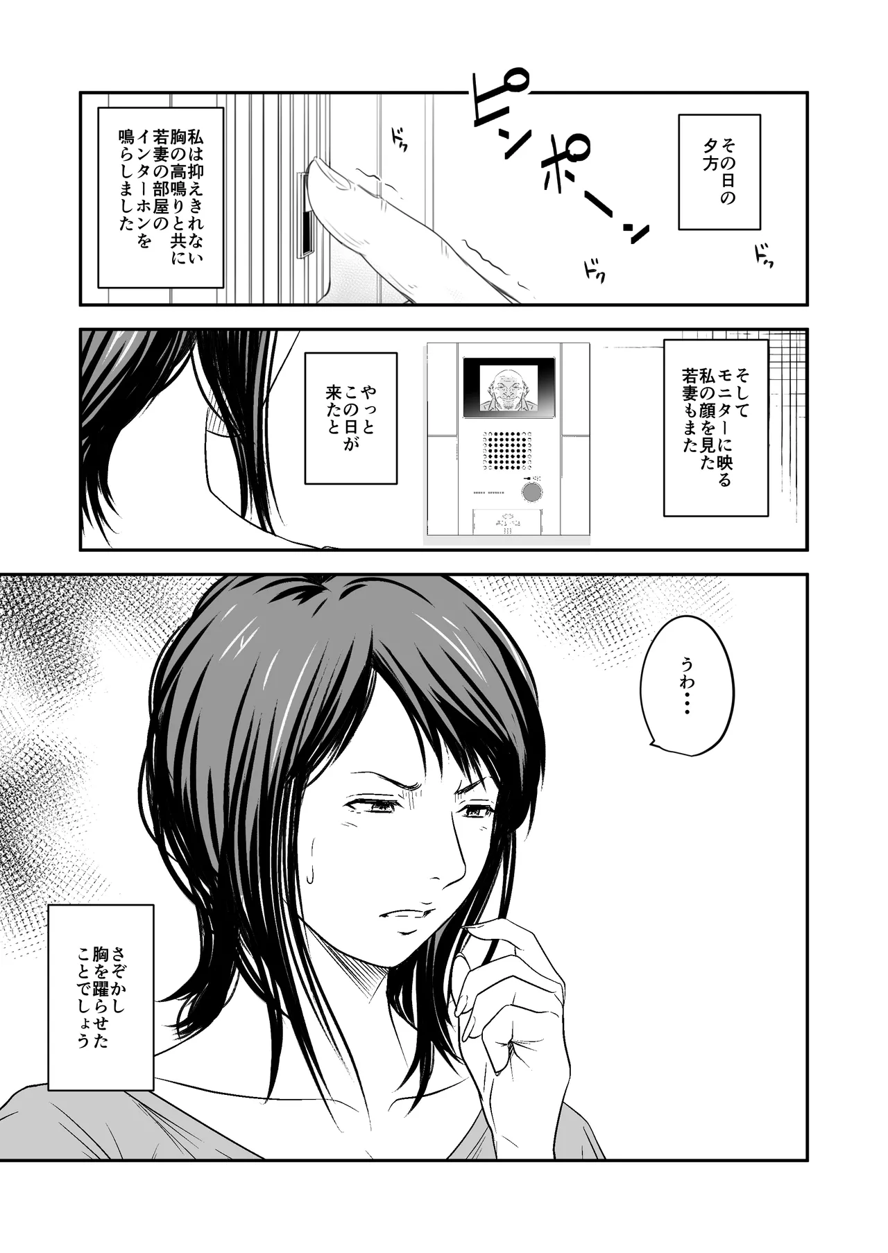 หน้า 13