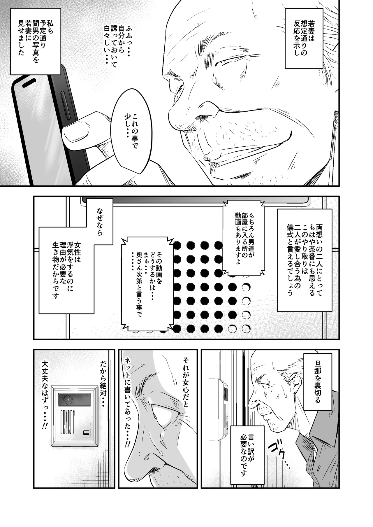 หน้า 15