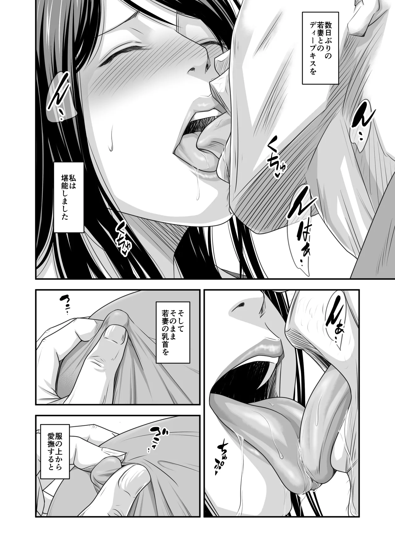 หน้า 18
