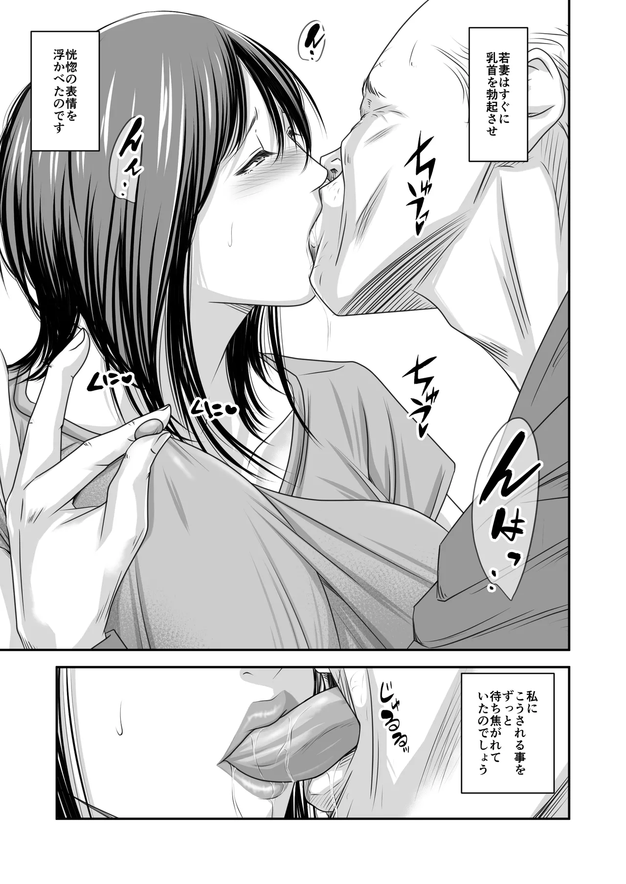 หน้า 19