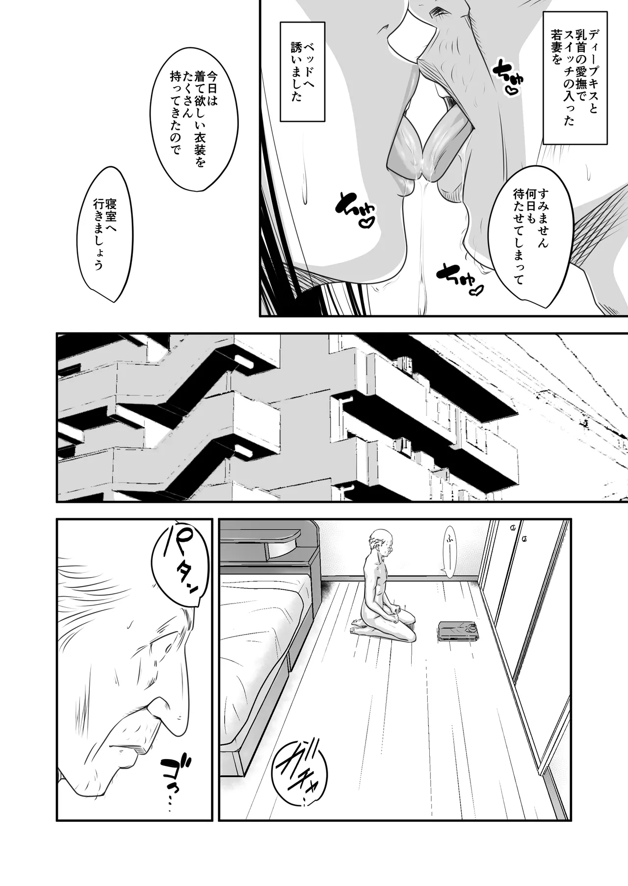 หน้า 20