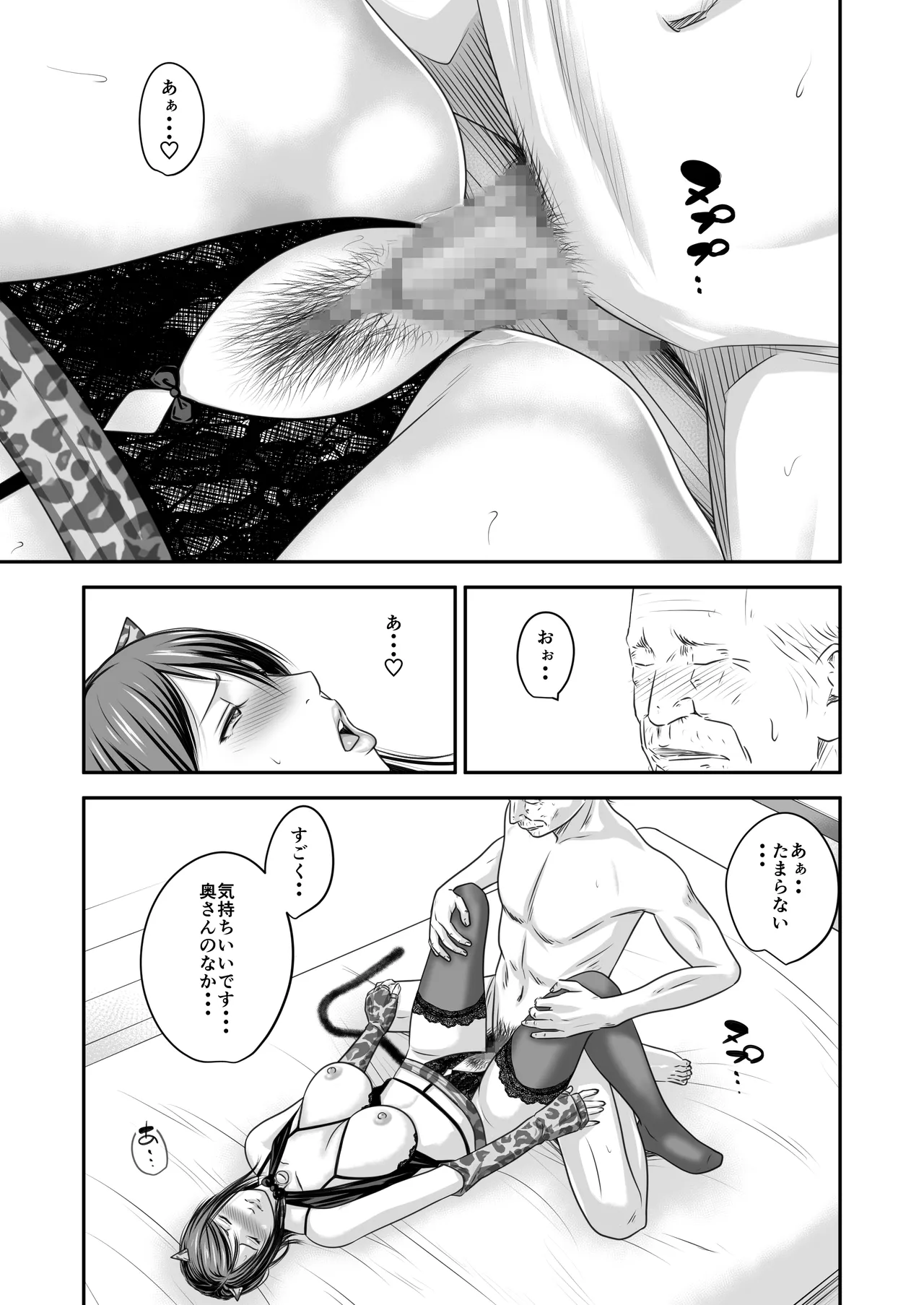 หน้า 37