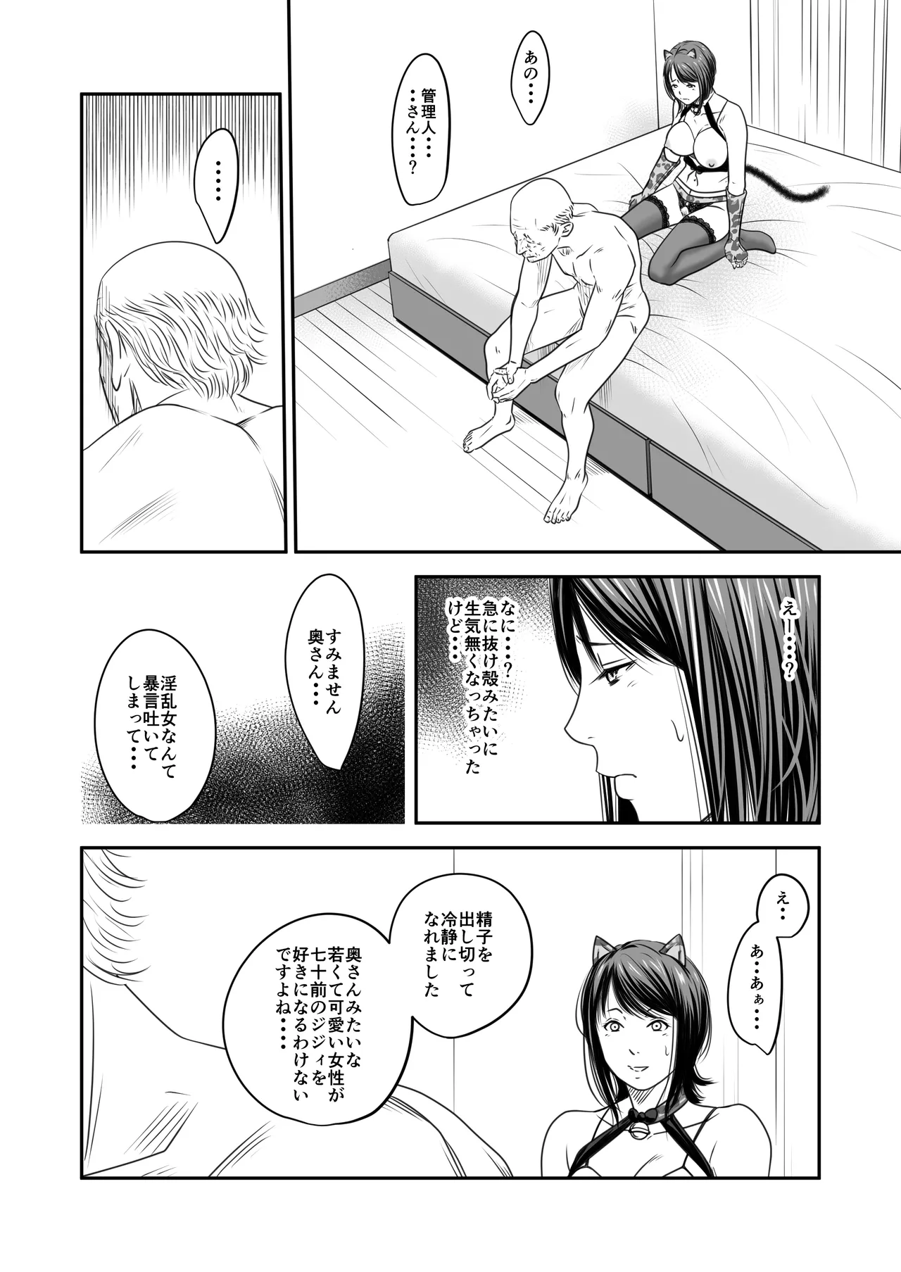 หน้า 66