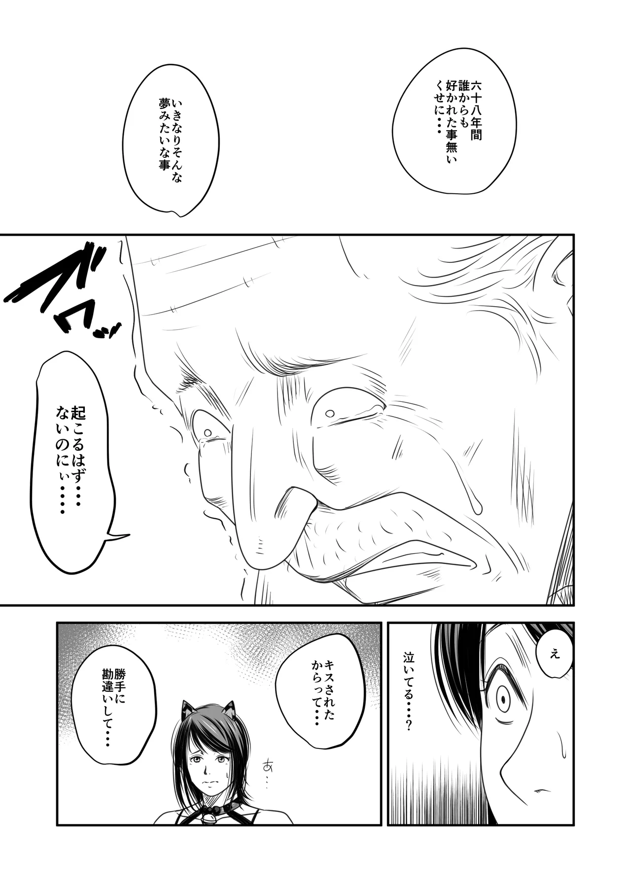 หน้า 67