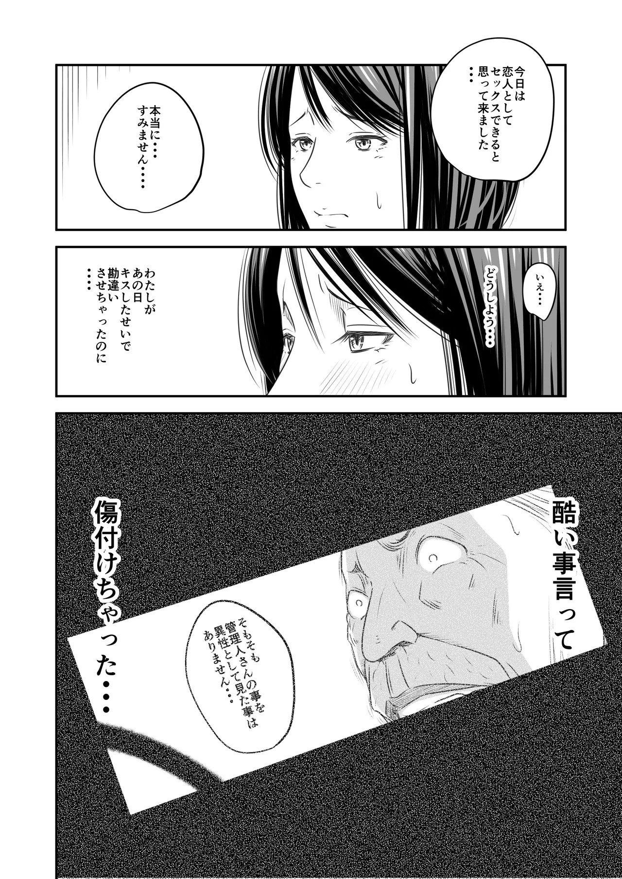 หน้า 68
