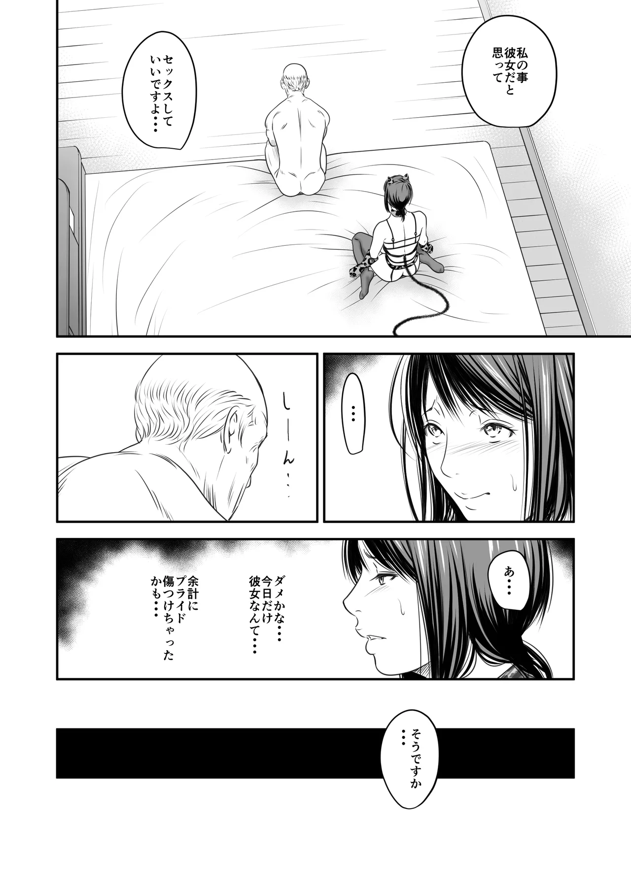 หน้า 70