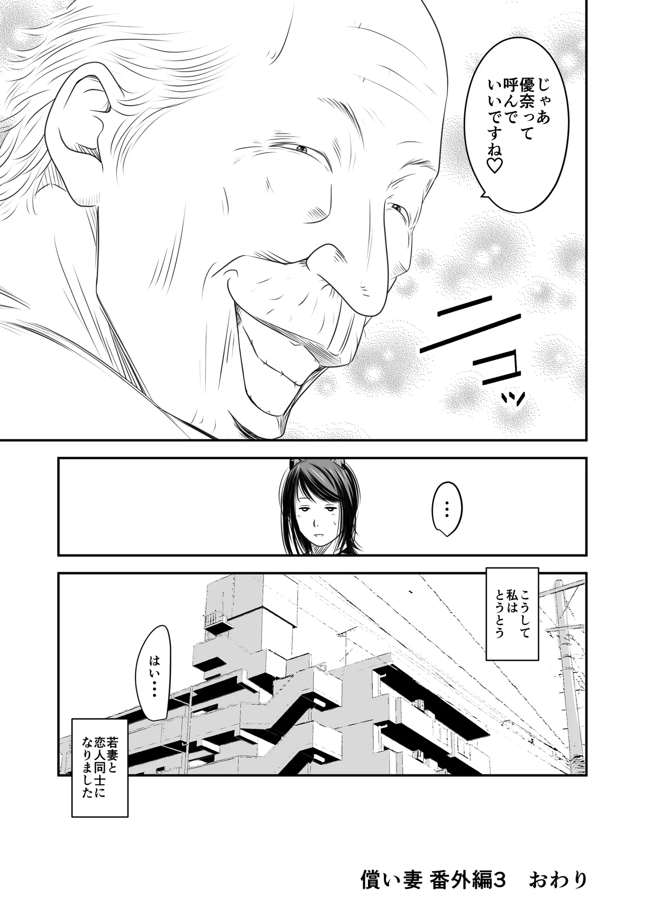 หน้า 71