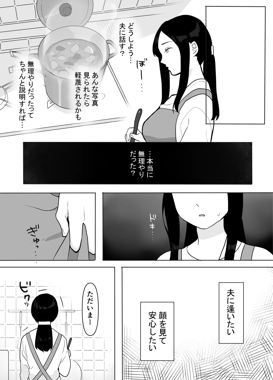 หน้า 17