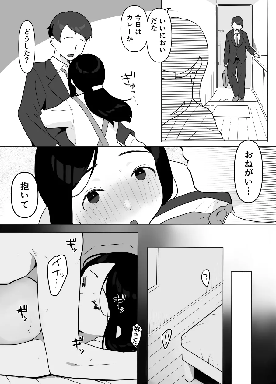 หน้า 18