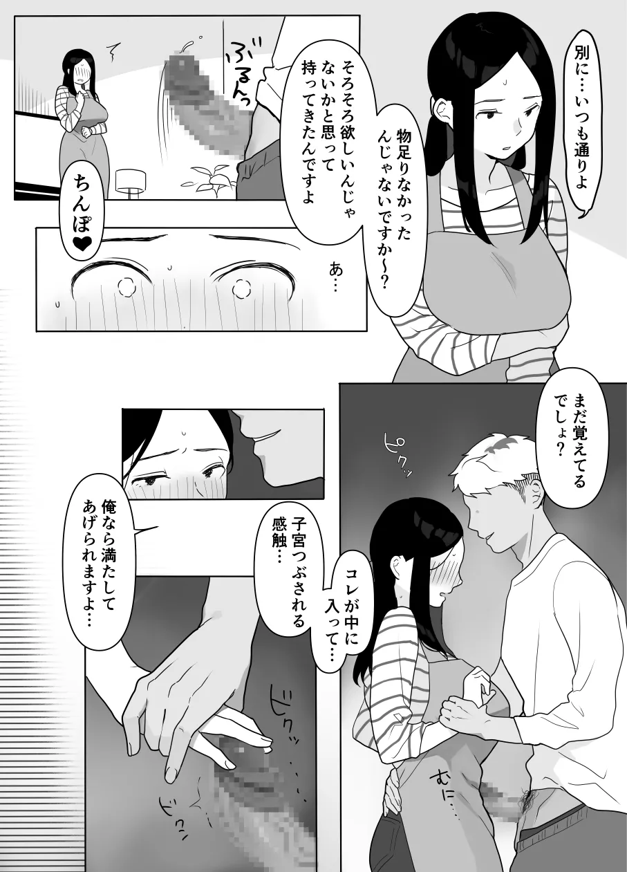 หน้า 21
