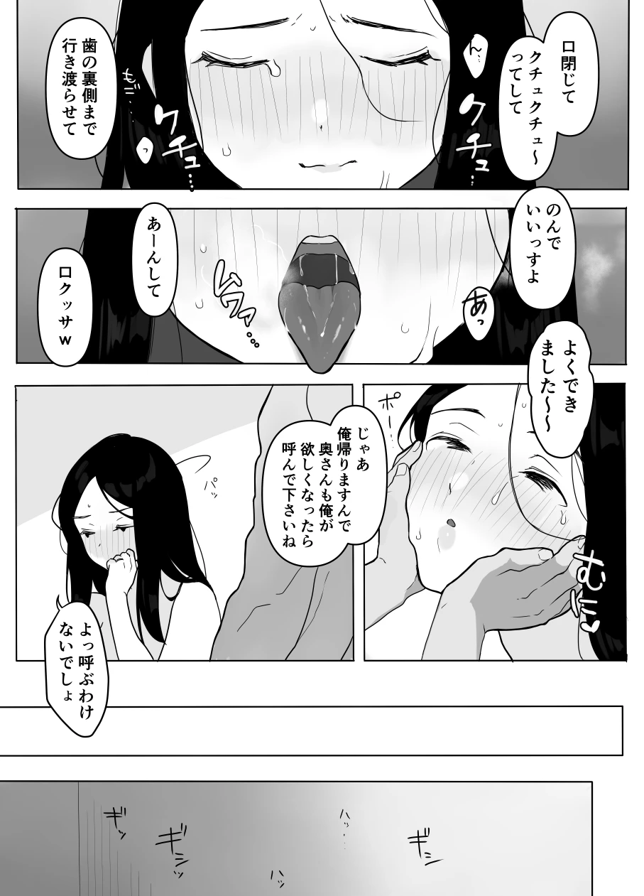 หน้า 28