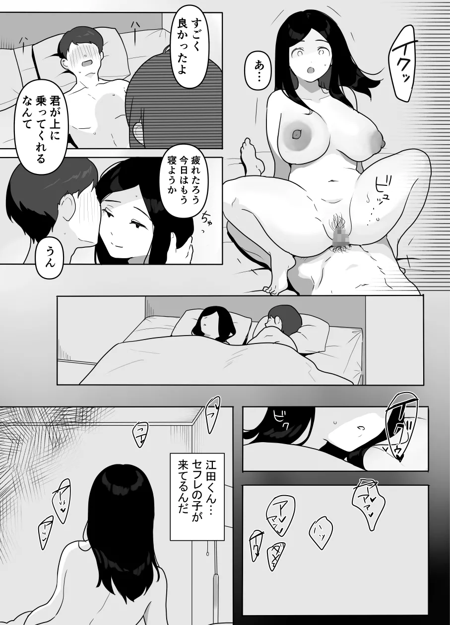 หน้า 29
