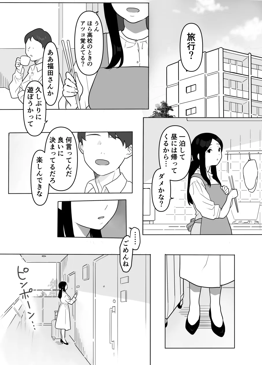 หน้า 31