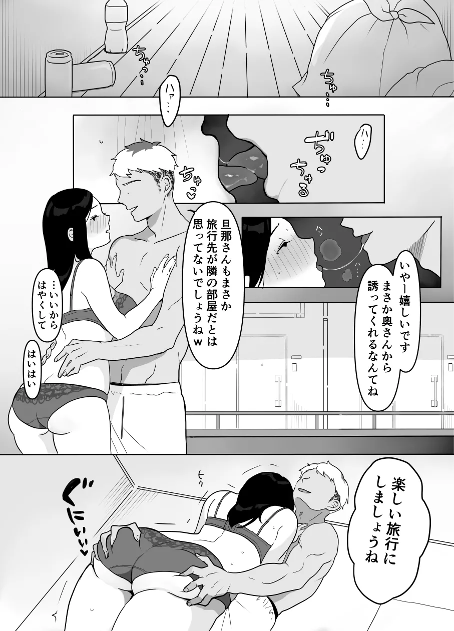 หน้า 32