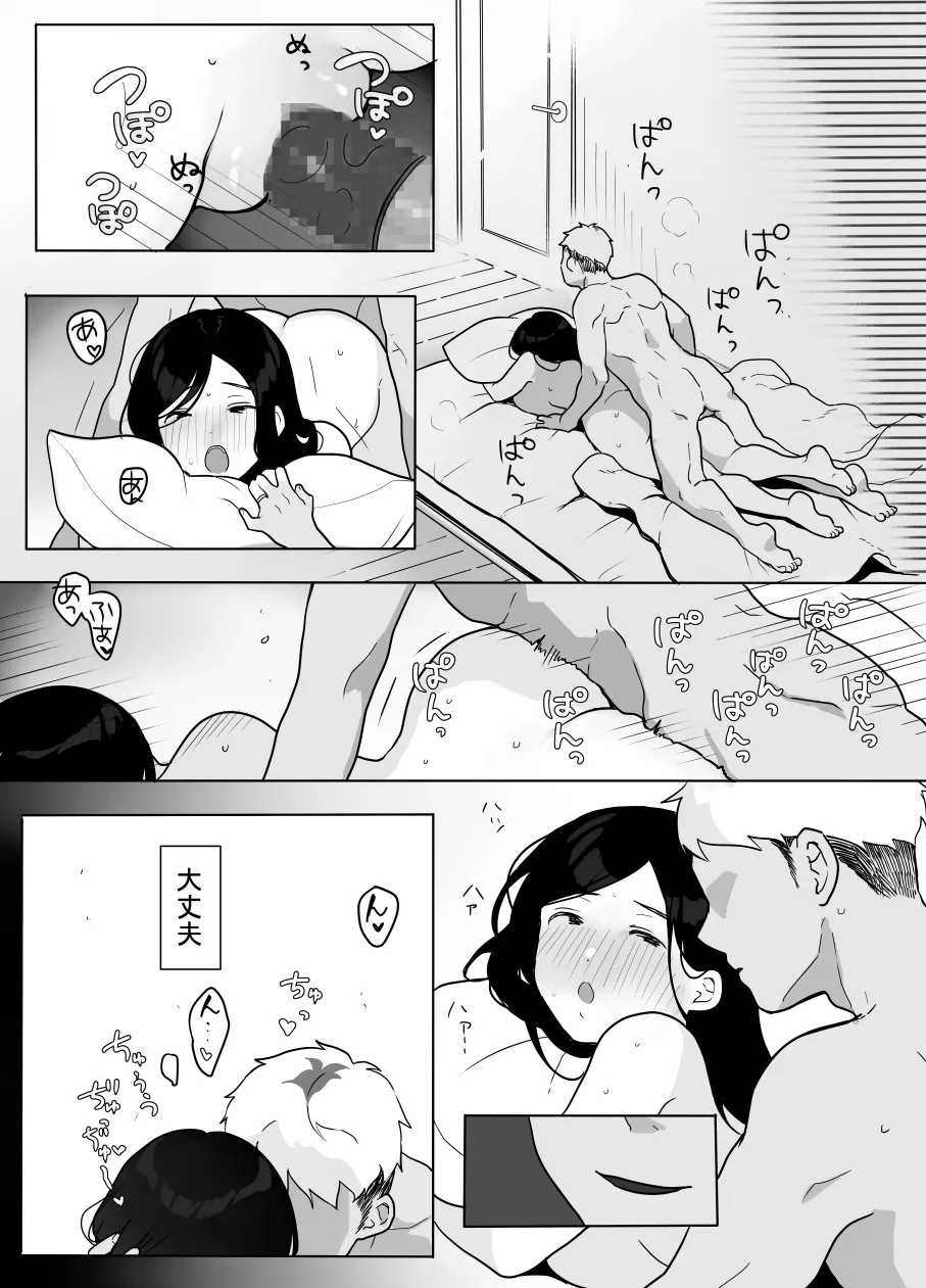 หน้า 33