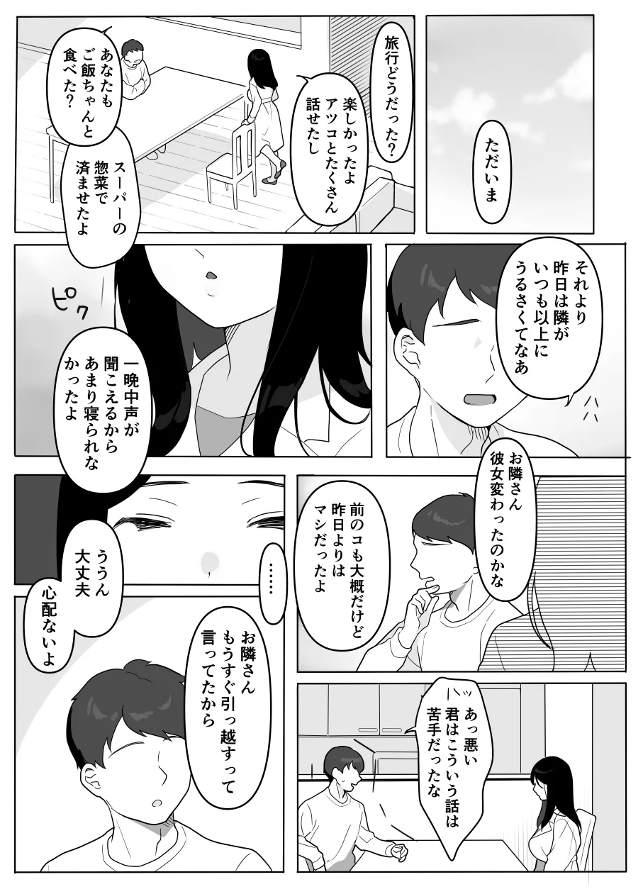 หน้า 37