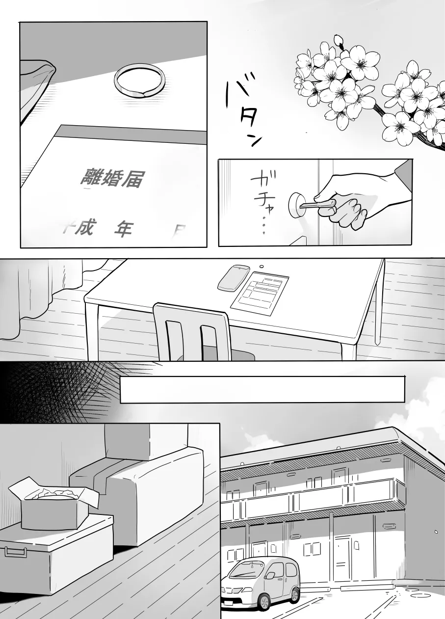 หน้า 38