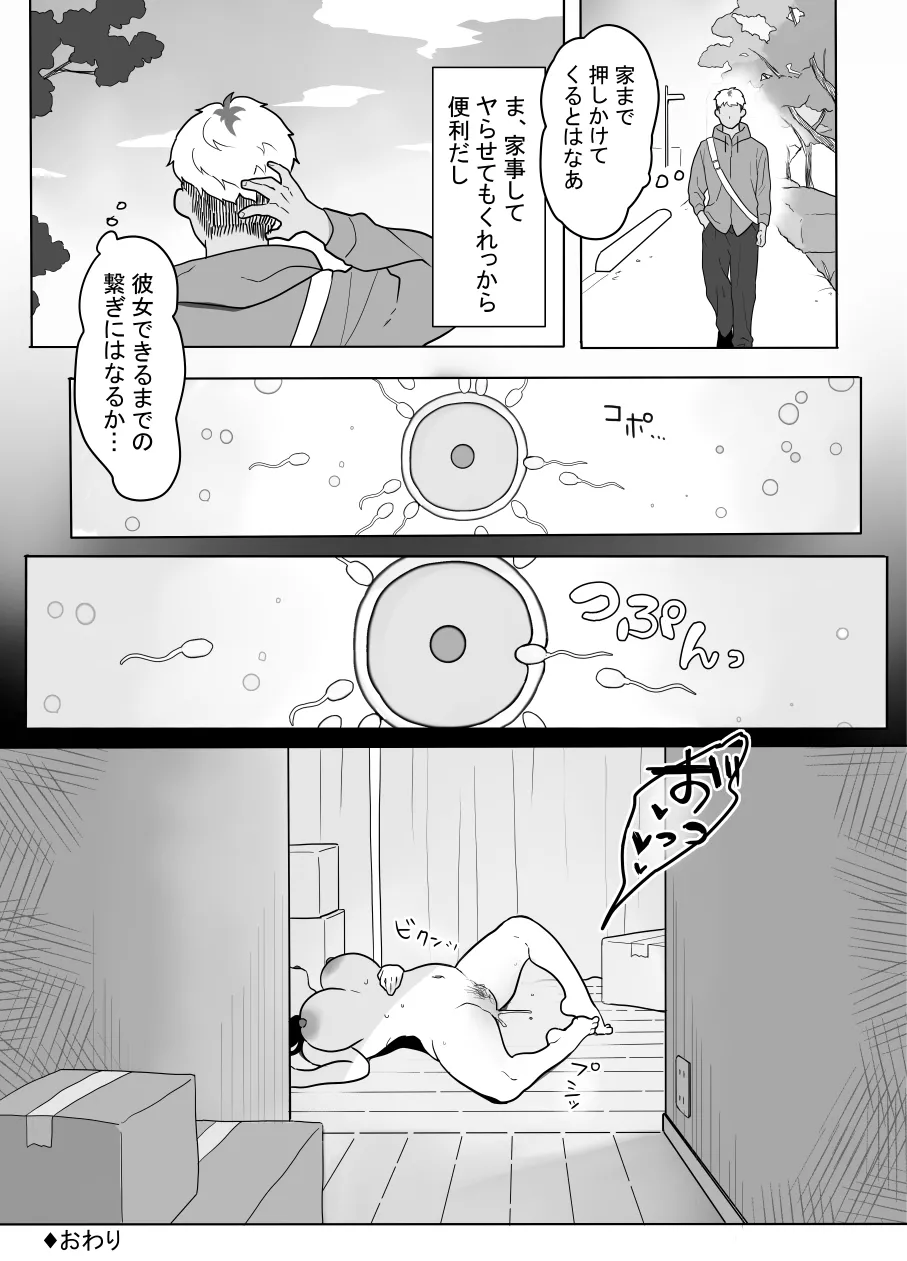 หน้า 44