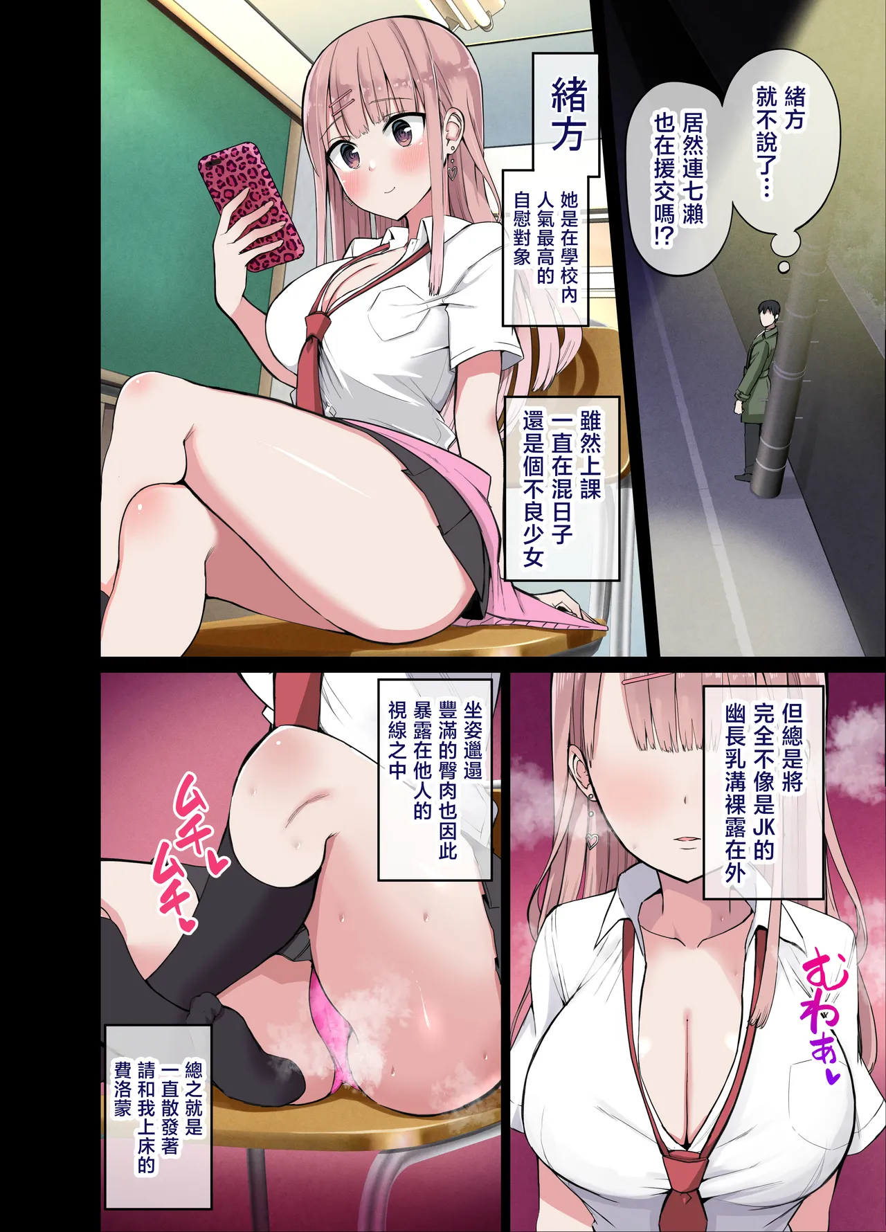 หน้า 5