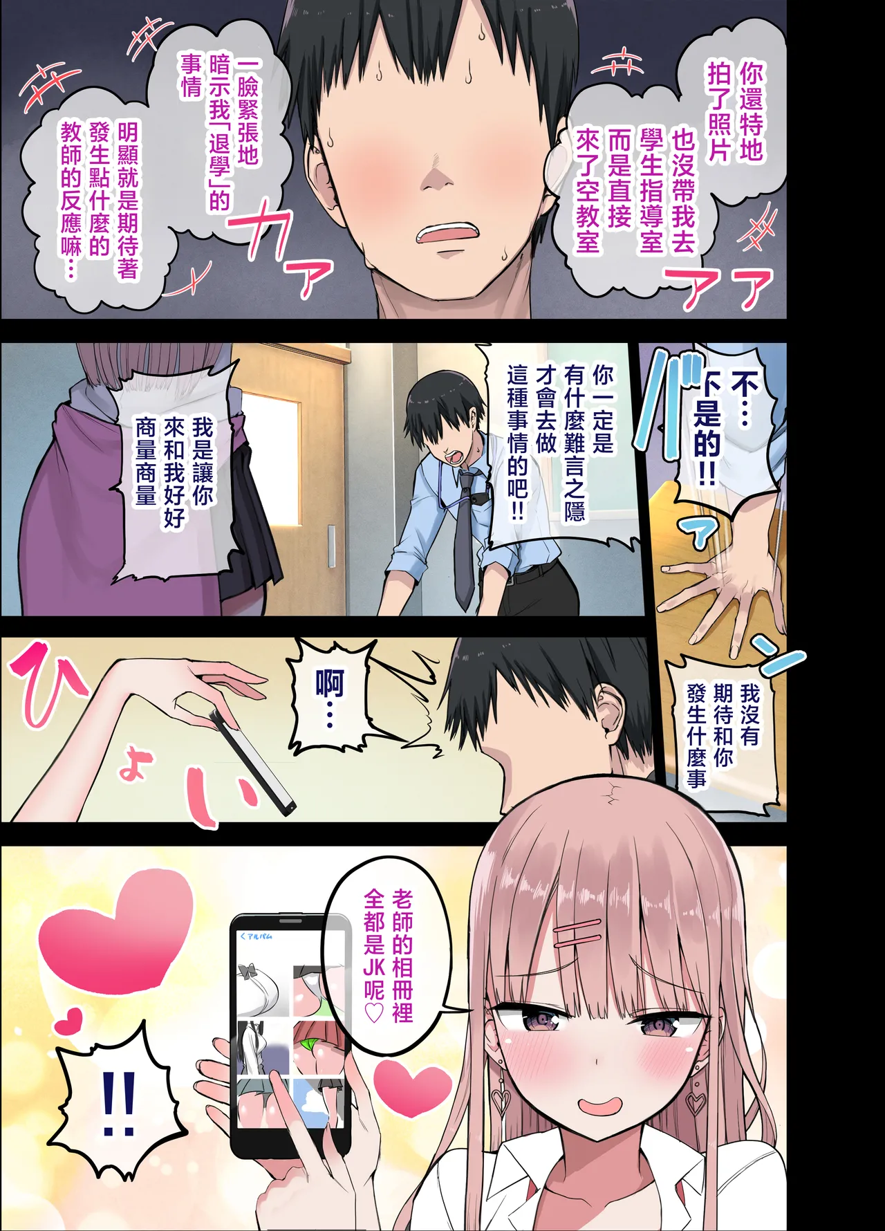 หน้า 10