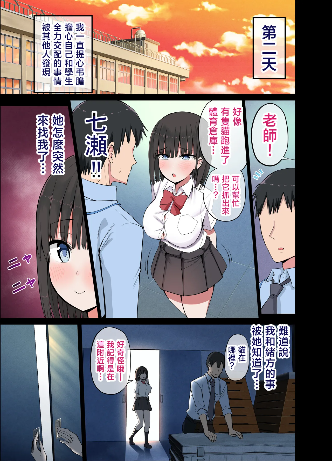 หน้า 20