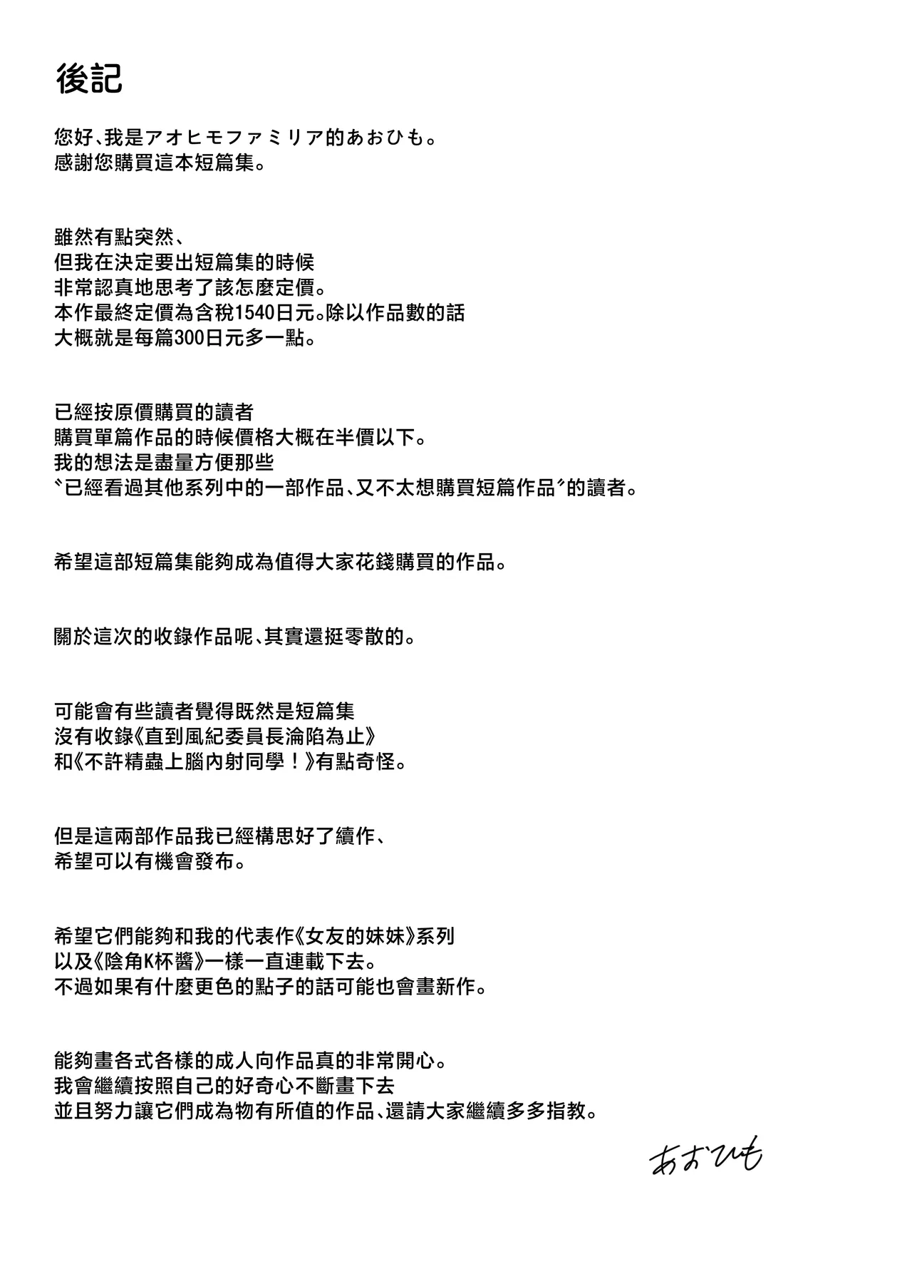 หน้า 71