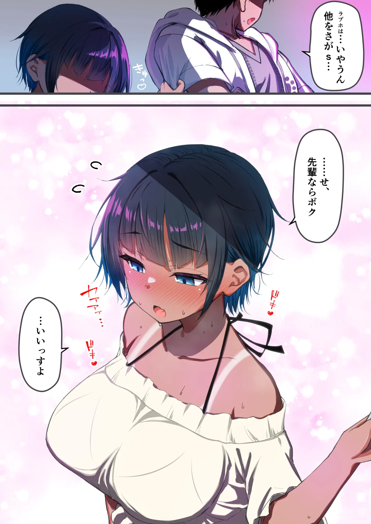 หน้า 10