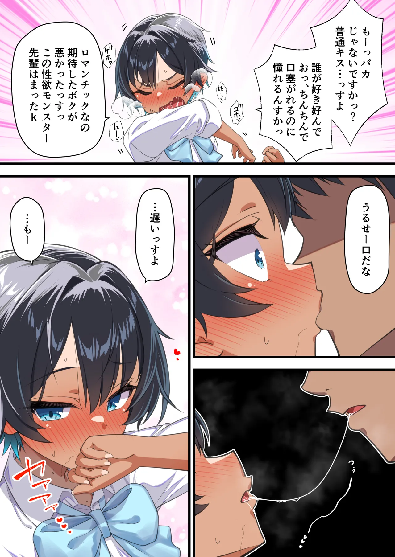 หน้า 40