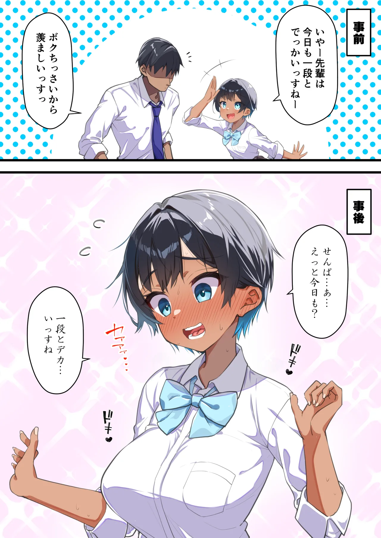 หน้า 45