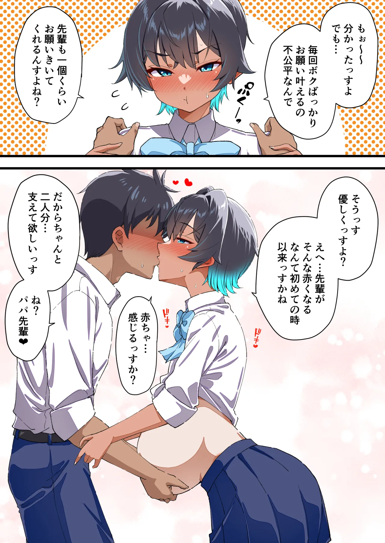 หน้า 66
