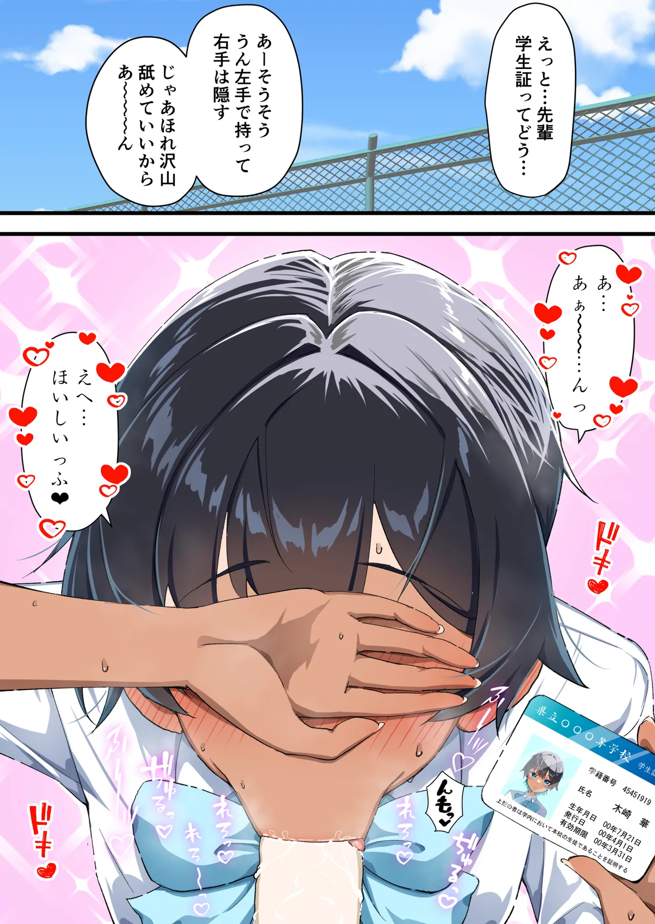 หน้า 82