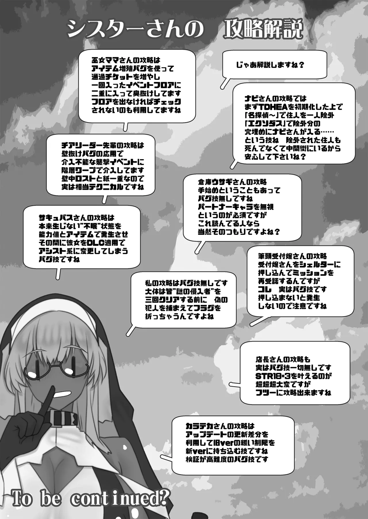 หน้า 147