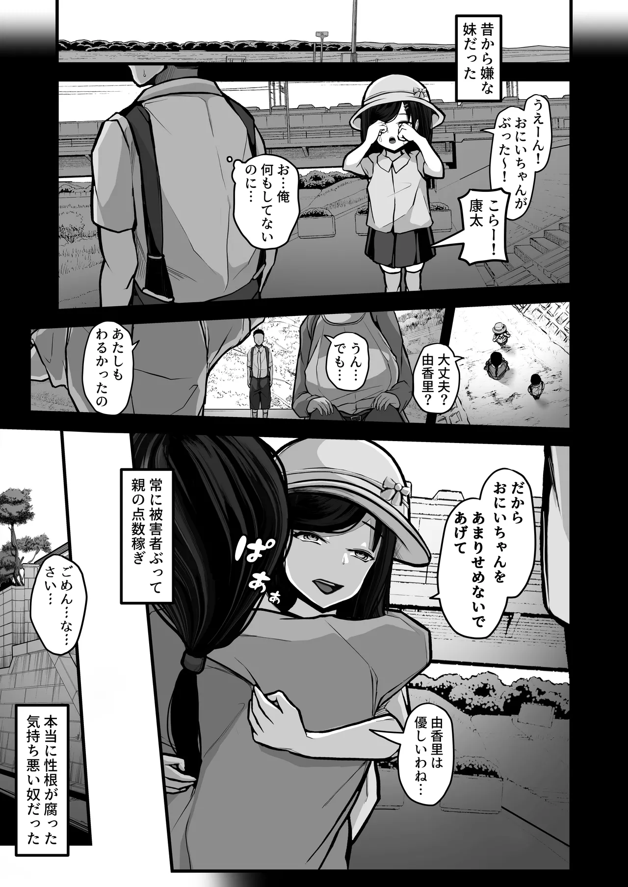 หน้า 6